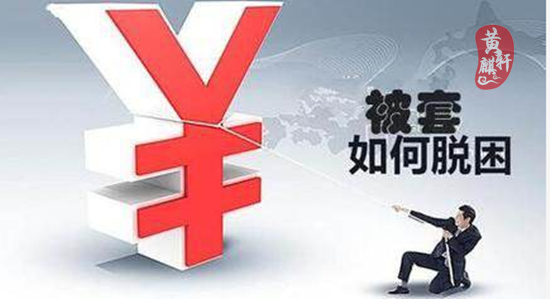 黃麒軒:3.13黃金尾盤再度拉升多空未明,日內(nèi)行情解析 黃麒軒:3.13黃金尾盤再度拉升多空未明,日內(nèi)行情解析