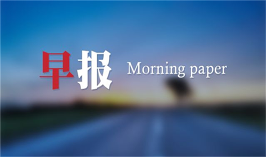鈞鴻論金：貿(mào)易戰(zhàn)持續(xù)發(fā)酵，行情一觸即發(fā)3.13黃金操作建議及解析