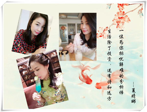 夏婧酈：3.13黃金蓄勢(shì)待發(fā)，晚間CPI必將有一戰(zhàn)！