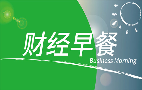 劉雨靖：3.13加息壓制黃金多頭趨勢，日內(nèi)黃金操作建議