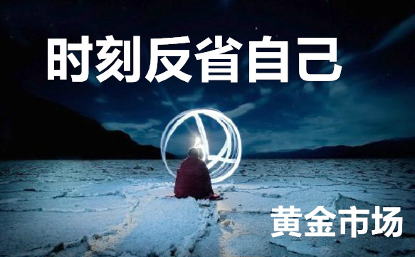 雷子構：3.13解讀CPI哪家強，黃金日內做多我看行