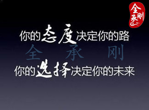 全承剛：3.13金價昨晚反彈受阻，后市行情分析