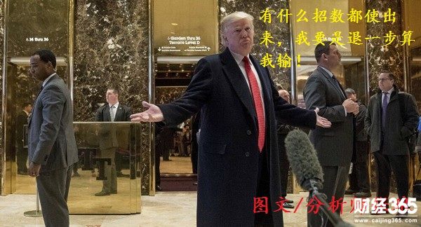 分析師張瑯：3.13午后歐盤黃金操作建議、原油逃不出承壓