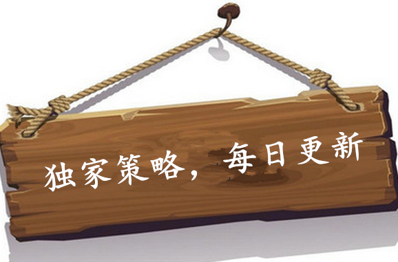 袁若婉：3.13現(xiàn)貨黃金、星河/創(chuàng)利豐金業(yè)操作分析