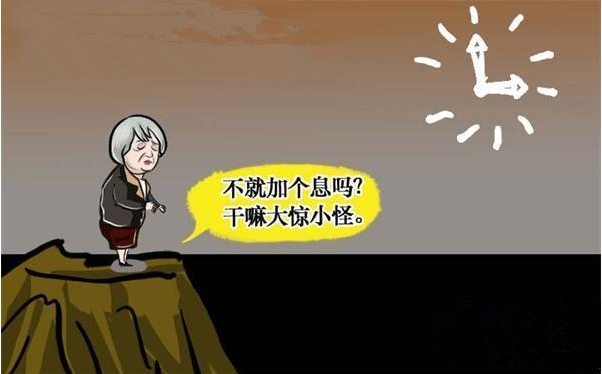 雷子構：3.14關注市場動態，黃金不破1330還是區間