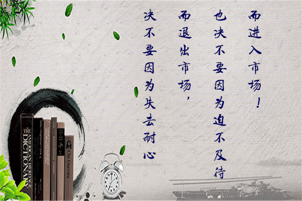 金韻汐：投資不停，套單不止！難道你真的命里缺金？