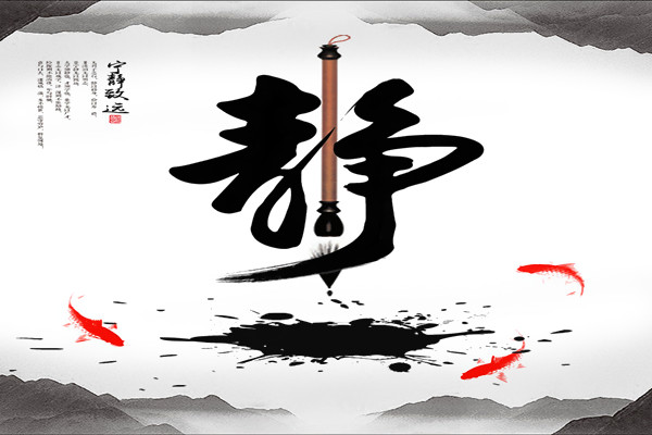 金韻汐：投資不停，套單不止！難道你真的命里缺金？