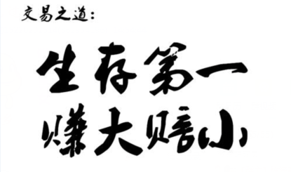 3.14晚評黃金區間反復，原油多頭就此夭折？