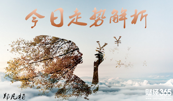 鄭凡柏：3.15黃金橫盤(pán)持續(xù) 倫敦金迎加息爆發(fā)
