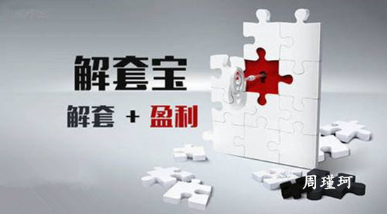 周瑾珂：3.15黃金加息在即，日內看1320初請迎關鍵逆轉