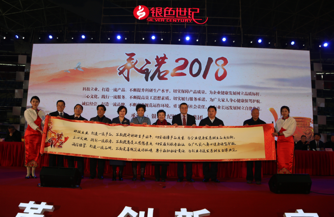 13年品質(zhì)服務(wù)如一 銀色世紀(jì)爭(zhēng)當(dāng)行業(yè)標(biāo)桿