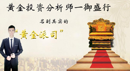 御盛行：加息預期潛伏壓制黃金，下一步不破1330大單空（附解套）