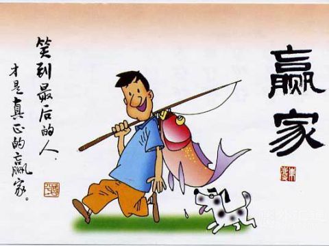 單晨金：下單后怎么規(guī)避風(fēng)險(xiǎn)最大可能獲取利潤