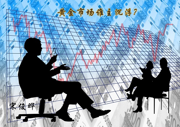 宋俊曄:3.15黃金蓄勢靜待加息，晚間初請先空后多!