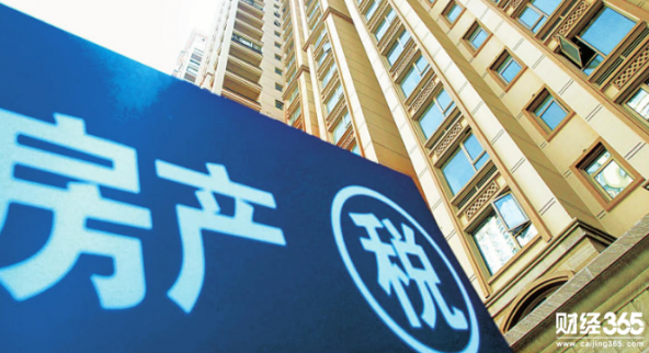 今年房地產稅大概率“只聞聲響不見其人”