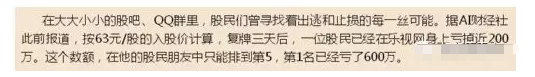樂視網