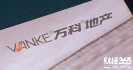 萬科集團股票