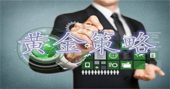 澤熙洲：3.19加息步步緊逼黃金原油行情走勢解析及操作建議附解套