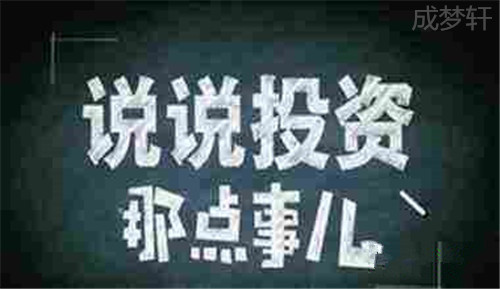 成夢軒：炒黃金市場澎湃洶涌你卻難準確把握市場？為你答疑解惑