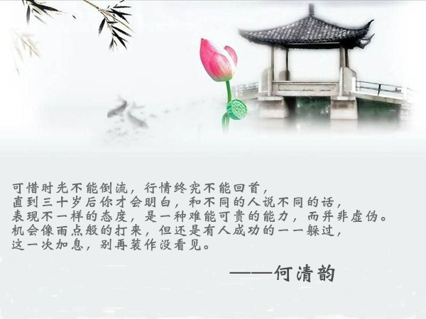 何清韻投資課堂之黃金投資技術(shù)分析之K線講解