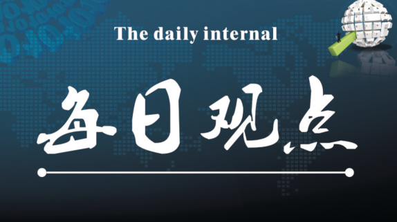 劉金鎽3.19美聯儲加息在即，黃金將挑戰千三支撐！