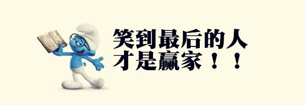 “李敖“辭世看透世間得失，加息在即，黃金空頭帶你只得不失！