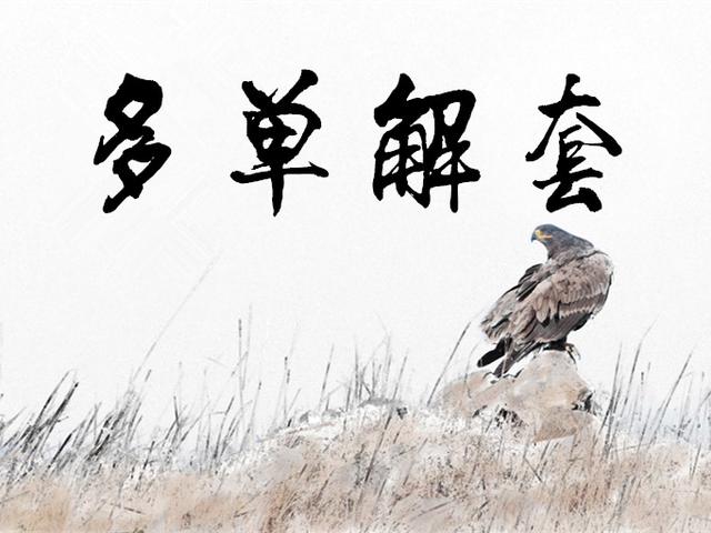 3.19黃金區間震蕩空頭更勝一籌，晚間反彈就是空