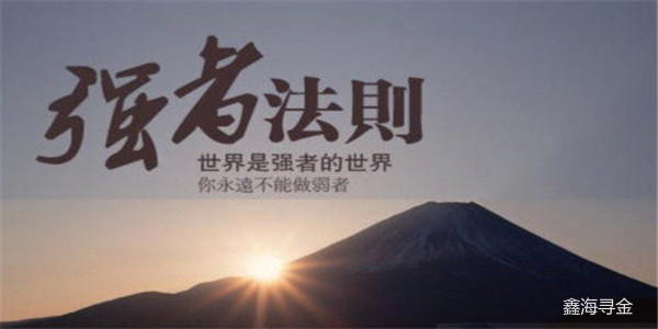 鑫海尋金：3.19黃金原油消息面技術(shù)解讀，附日內(nèi)策略建議
