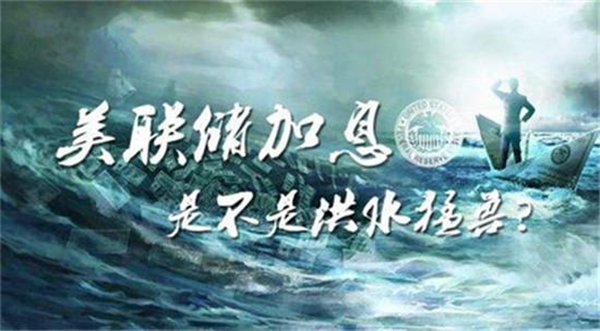 趙誠風：3.19黃金加息暗藏殺機？不！這是一個翻倉回本的好機會！
