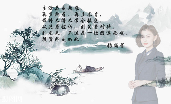 張簡箐：黃金投資虧損不可怕，可怕的是你識人不明懵懂無知