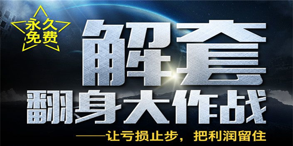 龔關銘：3.20黃金多頭峰回路轉不懼加息預期？反彈還需高空！