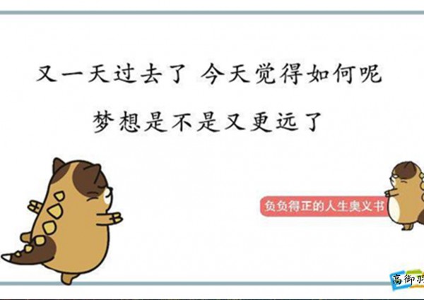 高御羽：3.20黃金遇加息十面埋伏，對待利潤從不網開一面！