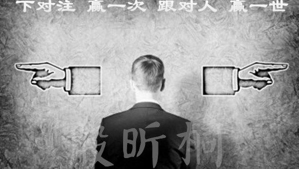 殷昕桐：3.20黃金抓住加息機(jī)會就是翻倉，美股避險(xiǎn)拉升金價(jià)
