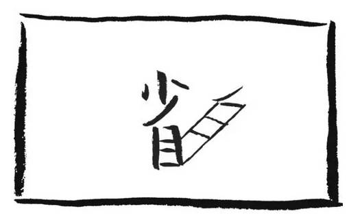 何薇雅：3.20離開黃金市場不甘心，那你就好好反省！