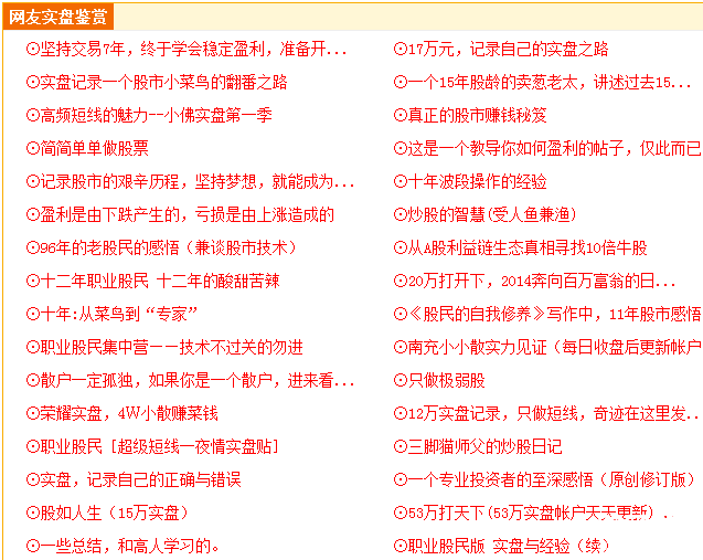 股票114網主要內容