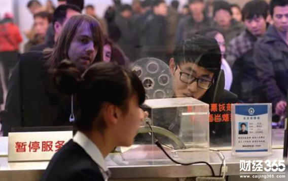 買火車票