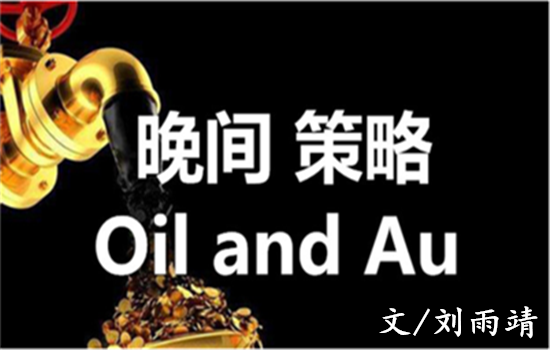 劉雨靖：3.21黃金續跌至1307，午夜行情解析及操作建議