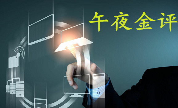 劉雨靖：3.21黃金續跌至1307，午夜行情解析及操作建議