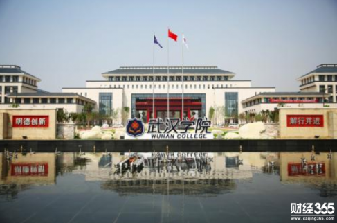 財經類院校中南財經政法大學武漢學院地址在哪里