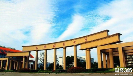 歷年來，安徽財經(jīng)大學(xué)商學(xué)院分?jǐn)?shù)線如何