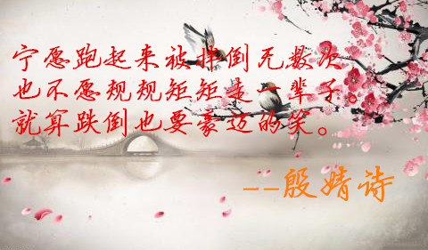 殷婧詩(shī):3.21黃金市場(chǎng)加息風(fēng)云變化，1316一線空單進(jìn)場(chǎng)！