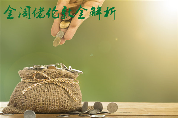 金閣佬：美聯(lián)儲加息如泰山壓頂 倫敦金草木皆兵