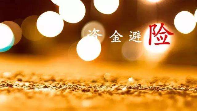 何薇雅：3.21黃金術業有專攻，加息特惠迎大行情