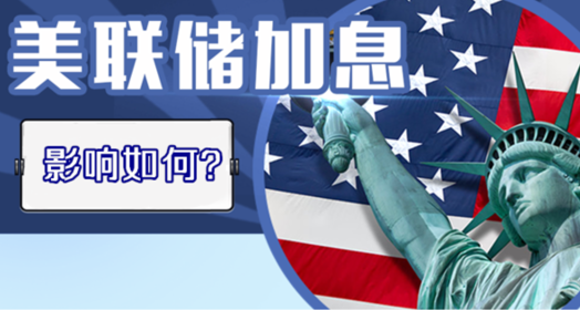 杜家升：加息如期而至，黃金多空廝殺誰(shuí)主沉浮？