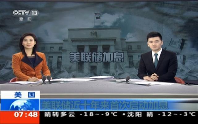 周瑾珂：3.21切莫追漲殺跌，加息落地就在今晚，黃金操作