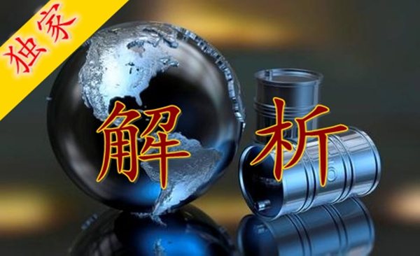劉翼笙：3.21API數(shù)據(jù)出爐油價漲幅受限，晚間EIA如何布局