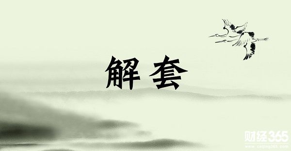 3.21黃金空頭將嶄露頭角，多單解套最后機會，別猶豫！