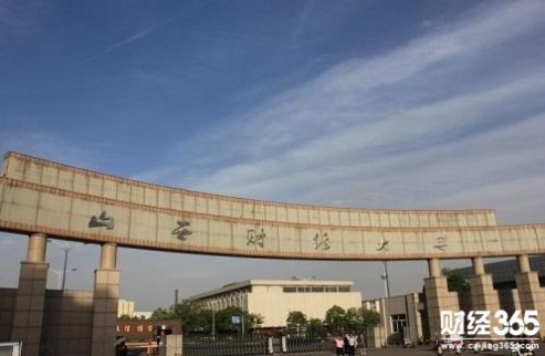 分數線公布 山西財經大學研究生分數線是多少