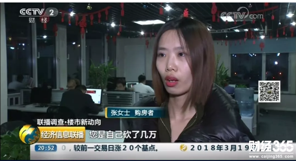 買房砍價師到底是干什么的？