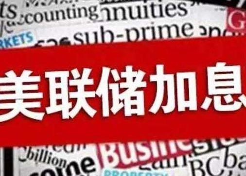 郭景運(yùn)：3.21加息倒計(jì)時(shí)，黃金多頭迎難而上，黃金晚間操作建議，黃金多單解套